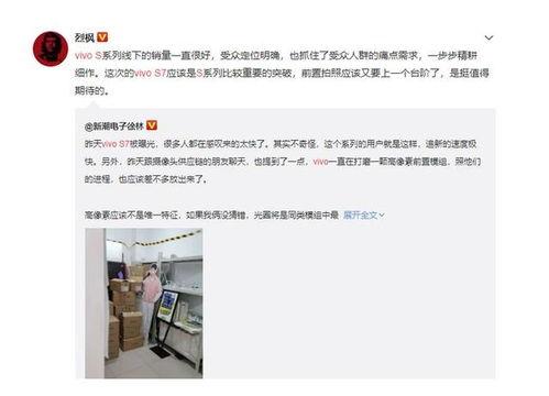 广西搞笑爆料事件最新情况,反转再反转，真相成谜引热议  第2张